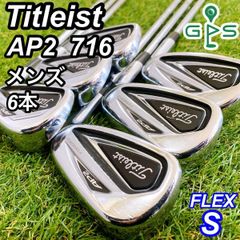 Titleist AP2 716 FORGED タイトリスト メンズアイアン