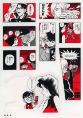 【中古】シール・ステッカー 4.正体 「名探偵コナン シールくじびき FILE.2 シールに隠された真実(ミステリー)」