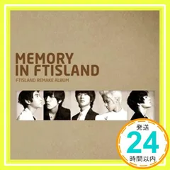 MEMORY IN FTISLAND (REMAKE ALBUM) [CD] FTISLAND エフティアイランド_03