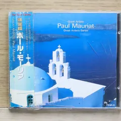2025年最新】ポールモーリア CDの人気アイテム - メルカリ
