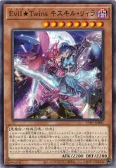 2025年最新】デュエルセット evilの人気アイテム - メルカリ
