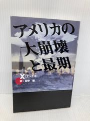 NHKアナウンス読本 NHK新アナウンス読本 (1980年) |本 | 通販 | Amazon