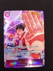 ワンピースカード　モンキー・D・ルフィ　パラレル　EB02-061