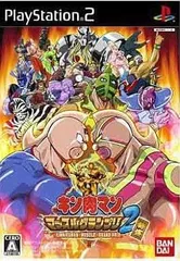 キン肉マン マッスルグランプリ2 特盛PS2