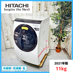 【2021年製】 HITACHI 日立 BD-SX110FL ドラム式洗濯機 11kg