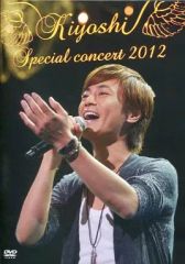 新品☆未使用！氷川きよし ポップスコンサート2012（FC限定DVD