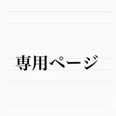 2024年最新】nyaaの人気アイテム - メルカリ