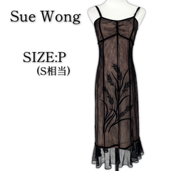 美品 SUE WONG パーティドレス ワンピース ひざ下丈 サイズP Sサイズ相当 ブラック 結婚式 セレモニー キャミワンピ スーウォン レディース