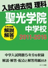 2024年最新】解答書付き￼の人気アイテム - メルカリ