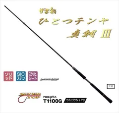 【匿名配送】がまかつ　がま船　LEOARC 真鯛30-390 竿　釣り がまかつ がま船 レオアーク 真鯛 30-360 - メルカリ