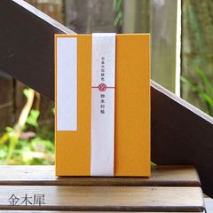 【大判】御朱印帳【日本の伝統色】金木犀
