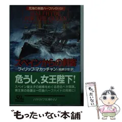 2024年最新】早川沙世の人気アイテム - メルカリ