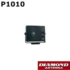通信用 モービルスピーカー　ノイズフィルタースイッチ付　P1010（P-1010）外部スピーカ　第一電波工業　ダイヤモンドアンテナ