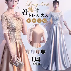 ドレス 大人 ピアノ 発表会 高校生 フォーマル ロングドレス パーティードレス パーティー 袖あり 着痩せ 謝恩会 同窓会 女子会 お呼ばれ 20代 30代 母親 結婚式 演奏会 袖付き ロング 演奏会用ドレス hunsha54