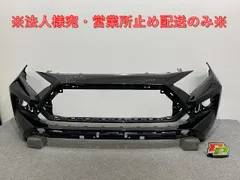 2025年最新】トヨタ 外装・エアロの人気アイテム - メルカリ