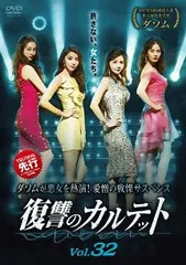 漆黒の四重奏 カルテット [レンタル落ち] 全35巻セット [マーケットプレイスDVDセット商品]