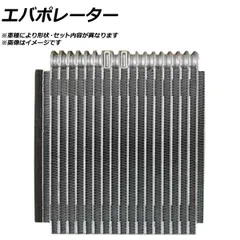 エバポレーター コマツ パワーショベル PW98MR-8 参考純正品番：ND446600-1472 AP-RAD-EV-0372