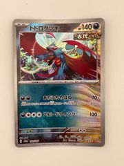 ピカチュウex SVM スタートデッキGenerations 038/175 ピカチュウex SVM スタートデッキGenerations 038/175 - メルカリ