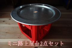 路上屋台セット／プラスチック椅子