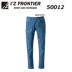 アイズフロンティア 50012P 超消臭ストレッチデニムカーゴパンツ キャラクター S～5L