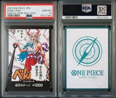 【PSA10】ドン!!カード (ヤマト!!!キミの為に死ねる!!!)