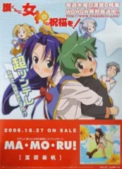 2026年最新】鷹栖絢子の人気アイテム - メルカリ
