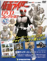 2025年最新】ディアゴスティーニDVDコレクションの人気アイテム 2025年最新】ディアゴスティーニDVDコレクションの人気アイテム