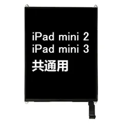 2023年最新】ipad mini 液晶パネルの人気アイテム - メルカリ