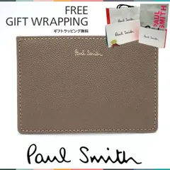 【国内正規品・新品】ポールスミス Paul Smith 定期入れ パスケース ID  マルチストライプ 牛革 レザー 箱付 ギフト プレゼント PS3865
