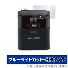 BOSSの電子楽器ワイヤレスシステム/WL-60 | 静岡県浜松市