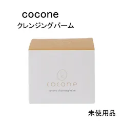 【未開封】cocone クレンジングバーム Fe 80g 9個セット 楽天市場】cocone クレンジングバーム 80g 高濃度ビタミンC