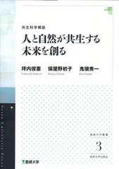 2025年最新】星槎大学の人気アイテム - メルカリ