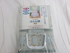 ふとん袋　ハンドル　窓付き　約60×96×50(高さ)cm　日本製