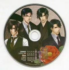 【中古】アニメ系CD 華ヤカ哉、我ガ一族 幻燈ノスタルジィ アニメイト特典ドラマCD 「華ヤカナ野営」