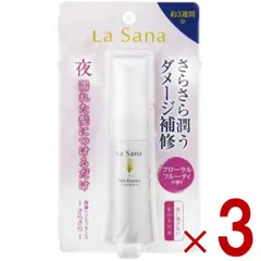 ラサーナ 海藻 ヘアエッセンス さらさら 25ml トリートメント ヘアオイル ヘアケア ダメージ補修 髪の美容液 3個
