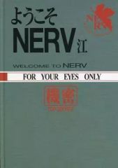 [중고] 노트 메모장 [단품] 환영 NERV 강 하드 커버 노트 [이치 반 쿠지 컴팩트 에반게리온 신극장판 환영 NERV 강 하드 커버 노트 & 디자인 스티커 세트] F상