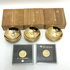 2026年最新】天皇記念 純銀メダルの人気アイテム - メルカリ