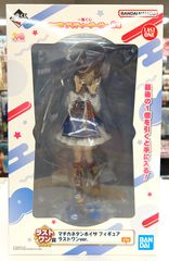 【中古】バンダイ　A賞 死神代行 黒崎一護 MASTERLISE ｢一番くじ BLEACH Stirring Souls Vol.1｣　未開封品[70][240070149184] 中古】【未開封】黒崎一護 死神代行 「一番くじ BLEACH-ブリーチ