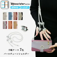 [402S402] Galaxy A25 5G ケース 手帳型 ショルダー タイプ お財布付き 女子 スマホケース カバー GalaxyA25 SC-53F SCG33 SC53F SM-A253* SM-A253JPN ギャラクシーA25 ギャラクシー A2