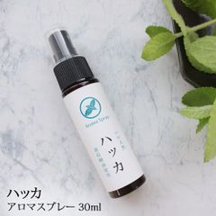 ease アロマスプレー ハッカ 30ml ハッカスプレー　薄荷　ハッカ油