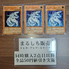 Amazon.co.jp: 遊戯王OCG サイバー・ドラゴン アルティメット