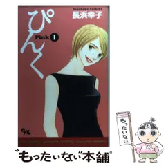 2025年最新】中古まんがの人気アイテム - メルカリ 