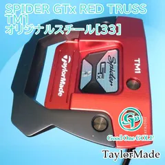 2024年最新】テーラーメイド スパイダーgtx tm1の人気アイテム - メルカリ