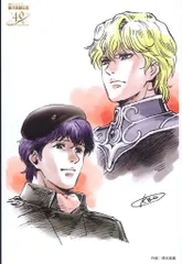 2026年最新】銀英伝 ポストカードの人気アイテム - メルカリ