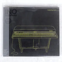 激レア ino Hidefumi - INOCOLOGY レコード 激レア ino Hidefumi - INOCOLOGY レコード