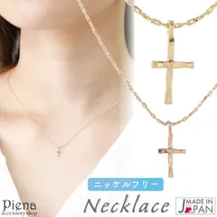 ネックレス ペンダント レディース 日本製 ニッケルフリー 十字架 クロス ロザリオ 極小 小さい ミニ プチ 華奢 シンプル スライド式 アジャスター お肌に優しい 金属アレルギー対応 上品 かわいい 大人可愛い 誕生日 記念日 プレゼント ギフト