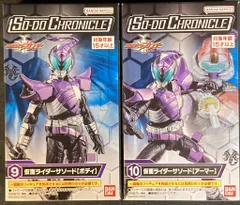 全10種セット 「SO-DO CHRONICLE 仮面ライダーカブト 第1弾」 SO-DO CHRONICLE 仮面ライダーカブト (10個セット) (食玩
