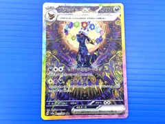 2025年最新】ブラッキーEX sarの人気アイテム - メルカリ