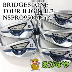 2025年最新】エリートアイアンの人気アイテム - メルカリ