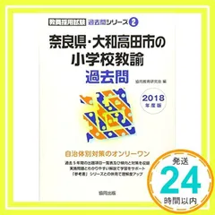 2024年最新】過去問シリーズの人気アイテム - メルカリ